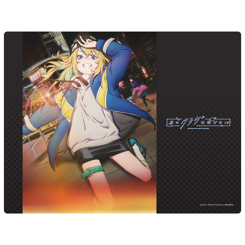 Jellyfish Can't Swim In The Night Rubber Mat Kano image 1