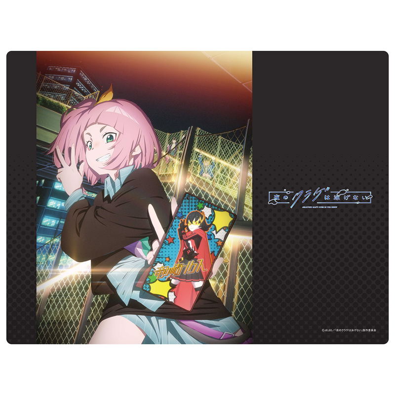 Jellyfish Can't Swim In The Night Rubber Mat Kiui image 1