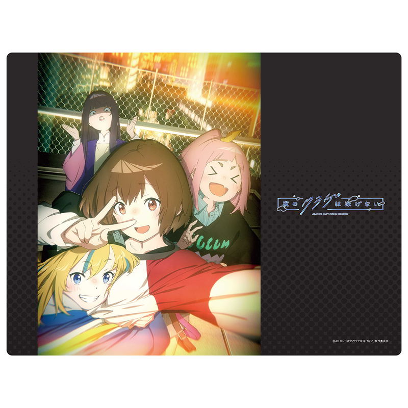 Jellyfish Can't Swim In The Night Rubber Mat Mahiru image 1