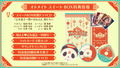 Moeyo! Otome Doushi: Kayu Koigatari [Otomate Sweet Box] thumbnail 1