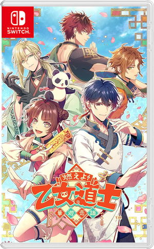 Moeyo! Otome Doushi: Kayu Koigatari [Special Edition]_