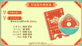 Moeyo! Otome Doushi: Kayu Koigatari [Special Edition] thumbnail 1