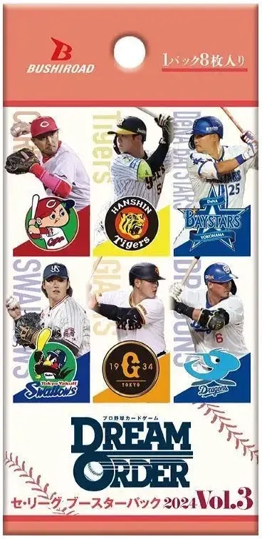 Professional Baseball Card Game Dream Order Central League Booster Pack 2024 Vol. 3 (Set of 12 Packs) Professional Baseball Card Game Dream Order Central League Booster Pack 2024 Vol. 3 (Set of 12 Packs)