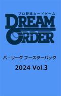 Professional Baseball Card Game Dream Order Pacific League Booster Pack 2024 Vol. 3 (Set of 12 Packs) thumbnail 3