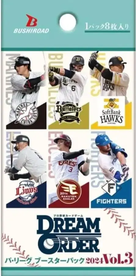 Professional Baseball Card Game Dream Order Pacific League Booster Pack 2024 Vol. 3 (Set of 12 Packs) image 1