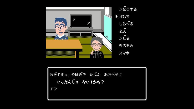 Quiz Seikai wa Ichinengo presents Atsushi no Meitantei image 7