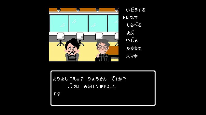 Quiz Seikai wa Ichinengo presents Atsushi no Meitantei image 8