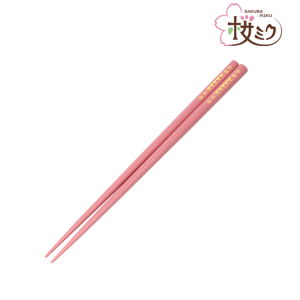 Sakura Miku Chopsticks_