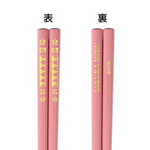 Sakura Miku Chopsticks_