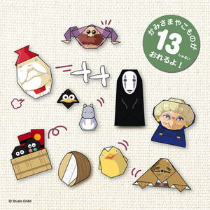 Studio Ghibli Spirited Away Origami Set_