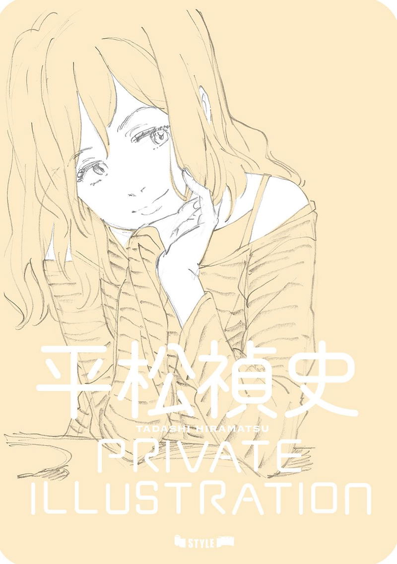 Tadashi Hiramatsu: Private Illustration image 1