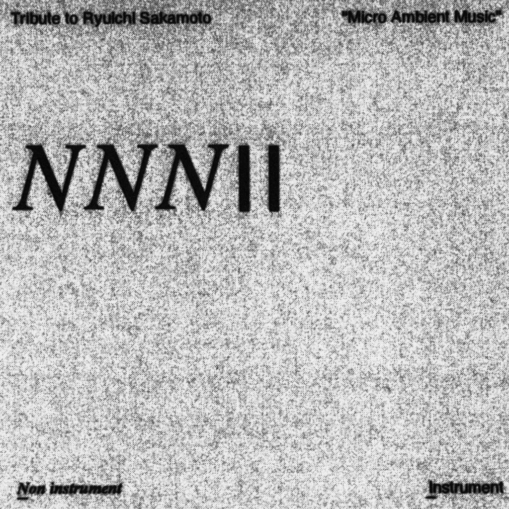 Tribute To Ryuichi Sakamoto - Micro Ambient Music Vol. 2 [Limited Edition] (Vinyl) — Import Game Deal