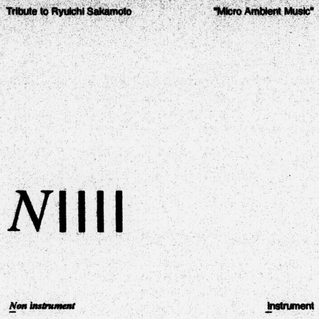 Tribute To Ryuichi Sakamoto - Micro Ambient Music Vol. 4 [Limited Edition] (Vinyl) — Import Game Deal
