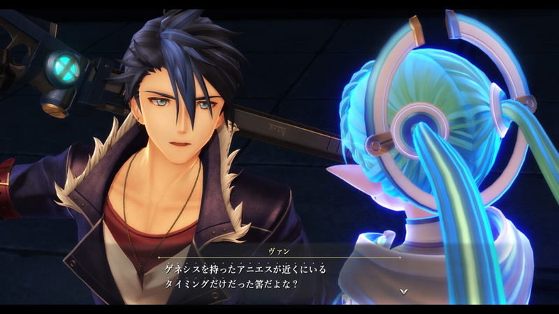 The Legend of Heroes: Kai no Kiseki - Farewell, O Zemuria image 2