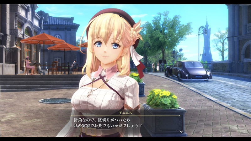 The Legend of Heroes: Kai no Kiseki - Farewell, O Zemuria image 5