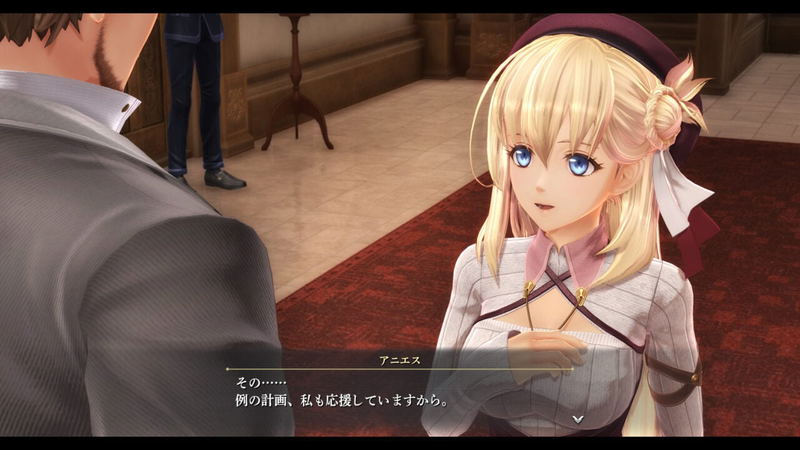 The Legend of Heroes: Kai no Kiseki - Farewell, O Zemuria image 6