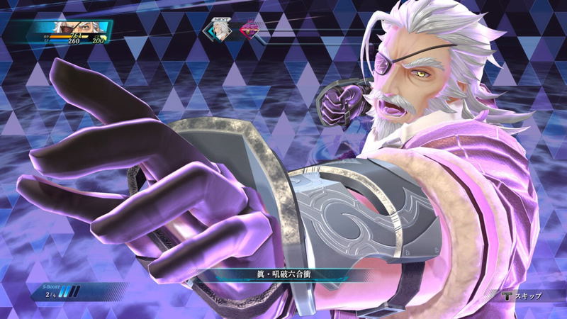 The Legend of Heroes: Kai no Kiseki - Farewell, O Zemuria image 8