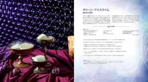 Heroes' Feast Flavors Of The Multiverse: An Official D&D Cookbook (Japanese Edition)_