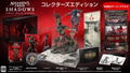 Assassin's Creed Shadows [Collector's Edition] (Multi-Language) thumbnail 1
