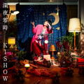 Shinya Reiji [Limited Edition] thumbnail 2
