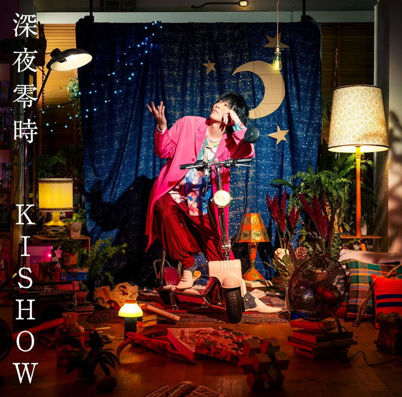 Shinya Reiji [Limited Edition] image 2