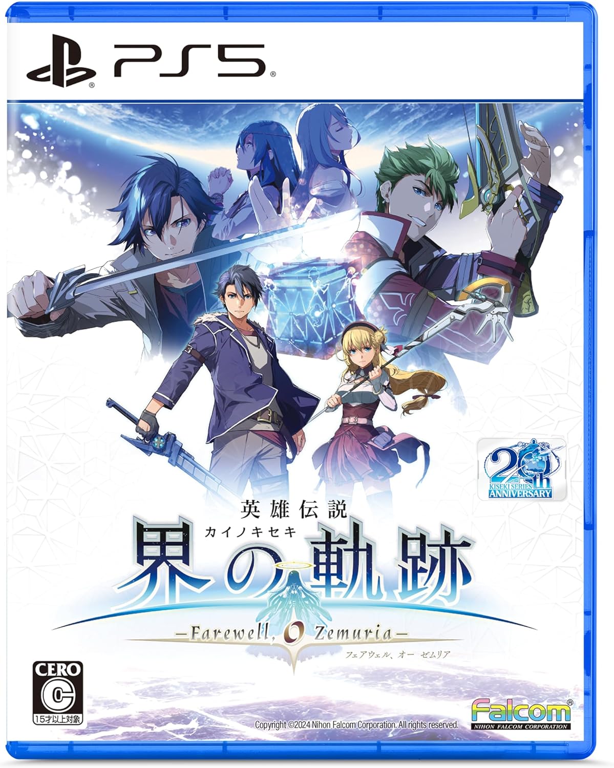 The Legend of Heroes: Kai no Kiseki - Farewell, O Zemuria — Import Game Deal