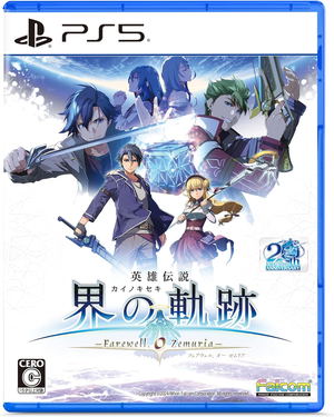 The Legend of Heroes: Kai no Kiseki - Farewell, O Zemuria_