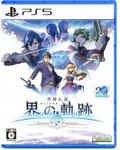 The Legend of Heroes: Kai no Kiseki - Farewell, O Zemuria thumbnail 1