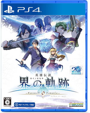 The Legend of Heroes: Kai no Kiseki - Farewell, O Zemuria_