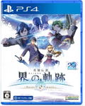 The Legend of Heroes: Kai no Kiseki - Farewell, O Zemuria thumbnail 1