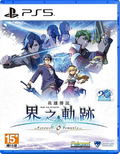 The Legend of Heroes: Kai no Kiseki - Farewell, O Zemuria thumbnail 1