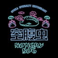 Dorohedoro (Original Version) - Hungry Bug T-shirt (Black | Size M) thumbnail 2