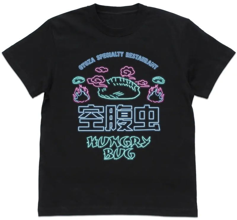 Dorohedoro (Original Version) - Hungry Bug T-shirt (Black | Size XL) image 1