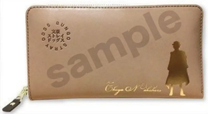 Bungo Stray Dogs Leather Long Wallet Nakahara Chuya_