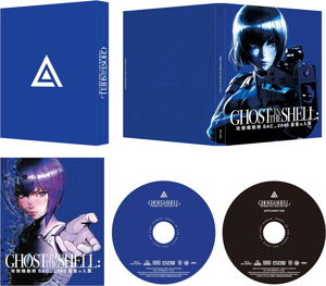 Ghost In The Shell: SAC_2045 The Last Human [Limited Edition]_