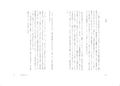 Kimi No Machi - Kyo Machiko Essays & Illustrations thumbnail 2