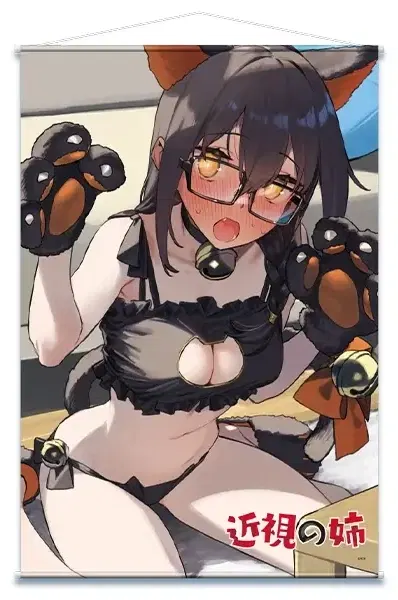 Kinshi No Ane Select Scenes B2 Tapestry Kakita-san (Cat) image 1