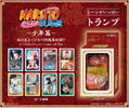 Naruto -Shippuden- Scene Ga Ippai Playing Cards Boys Story thumbnail 1