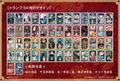 Naruto -Shippuden- Scene Ga Ippai Playing Cards Boys Story thumbnail 2