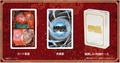 Naruto -Shippuden- Scene Ga Ippai Playing Cards Boys Story thumbnail 3