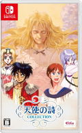 Tenshi no Uta Collection thumbnail 1