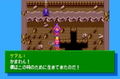 Tenshi no Uta Collection thumbnail 3