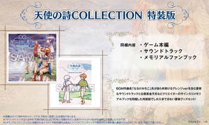 Tenshi no Uta Collection [Special Edition]_