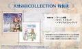 Tenshi no Uta Collection [Special Edition] thumbnail 1