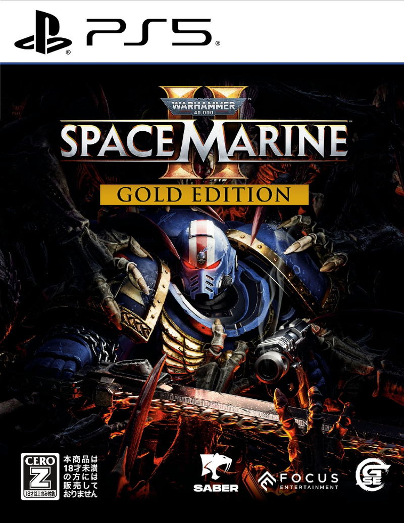 Warhammer 40,000: Space Marine II [Gold Edition] (Multi-Language) image 1