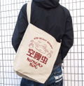 Dorohedoro (Original Version) - Hungry Bug Shoulder Tote Bag (Natural) thumbnail 2