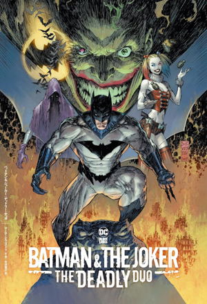 Batman & The Joker: Deadly Duo_