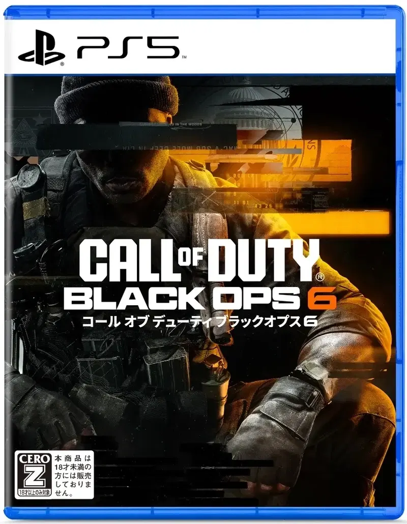 Call of Duty: Black Ops 6 image 1