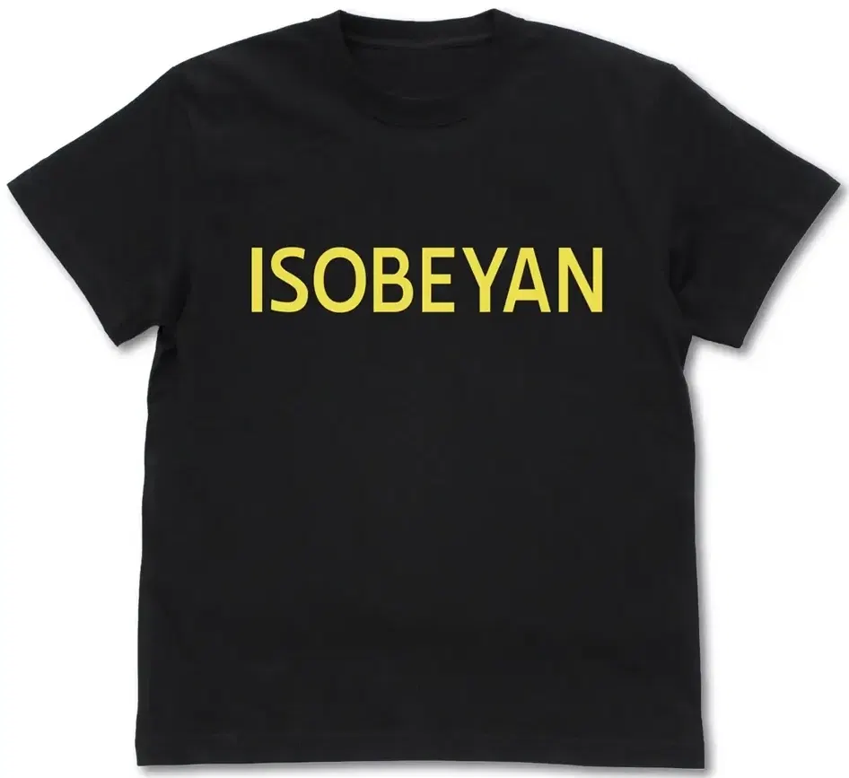 Dededede Logo Dead Dead Demons Dededede Destruction - Isobeyan Logo T-shirt (Black ...