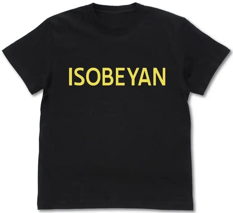 Dead Dead Demons Dededede Destruction - Isobeyan Logo T-shirt (Black | Size S) image 1